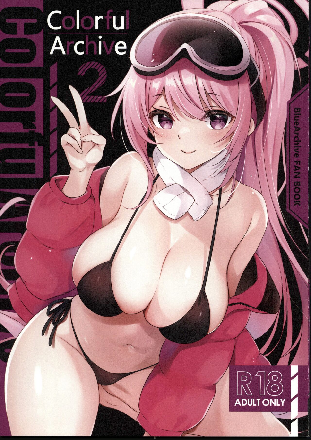 (C103) [Yu-Yu-Tei (Minakami Rinka)] Colorful Archive2 (Blue Archive) image number 1