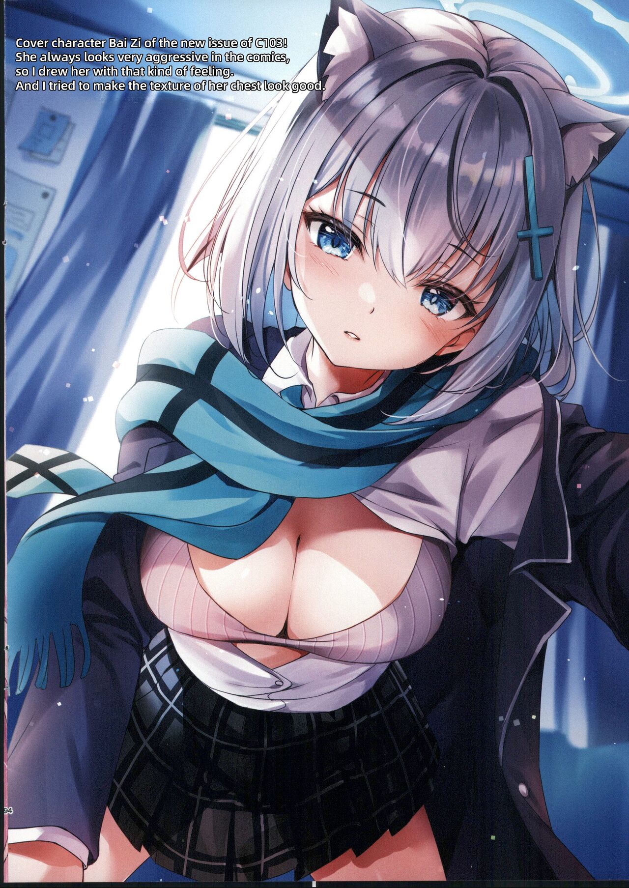 (C103) [Yu-Yu-Tei (Minakami Rinka)] Colorful Archive2 (Blue Archive) image number 4