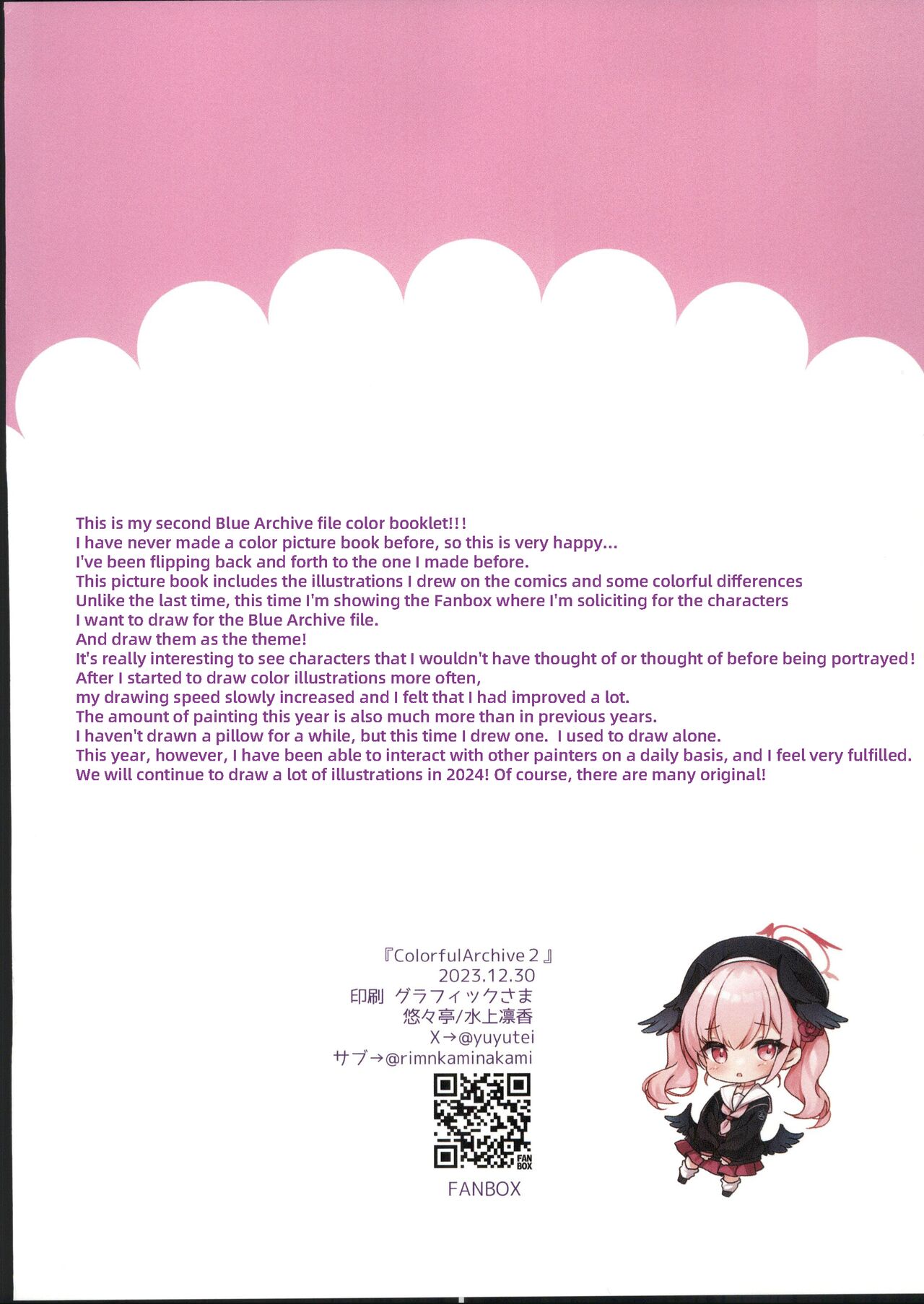 (C103) [Yu-Yu-Tei (Minakami Rinka)] Colorful Archive2 (Blue Archive) image number 11