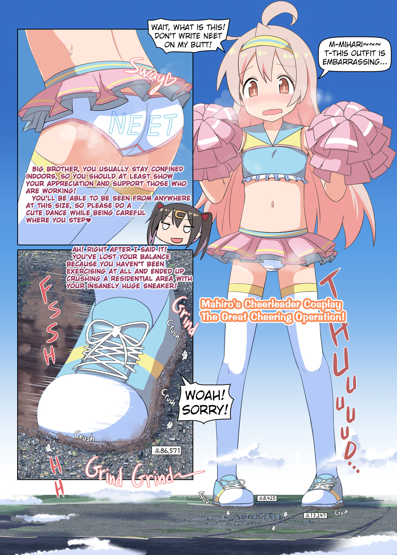 寺田落子コミックマーケット103の新刊、巨大おにまい多段本ですEnglish Version image number 11