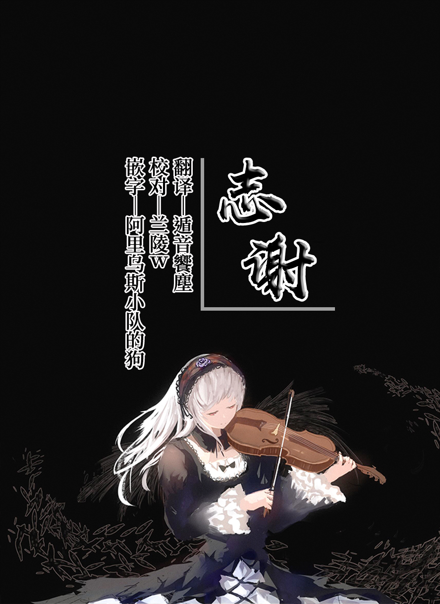 [Bunbon] Tobi Pako to Tokkun shitai  (COMIC HOTMILK 2022-05) [Chinese] [白杨汉化组] [Digital] numero di immagine  23