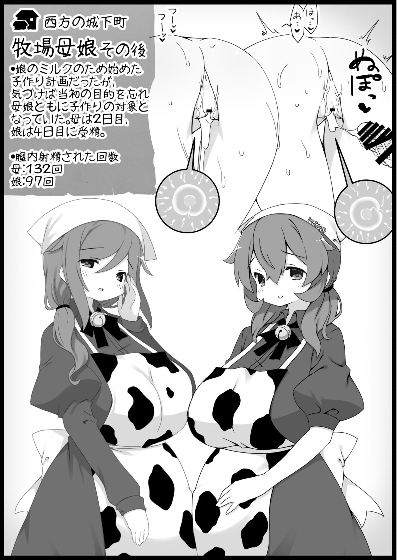 勇者に寛容すぎるファンタジー世界6 이미지 번호 35