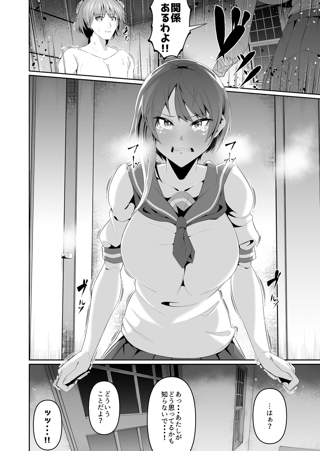 スケベボディの母と欲情する息子 3 imagen número 3