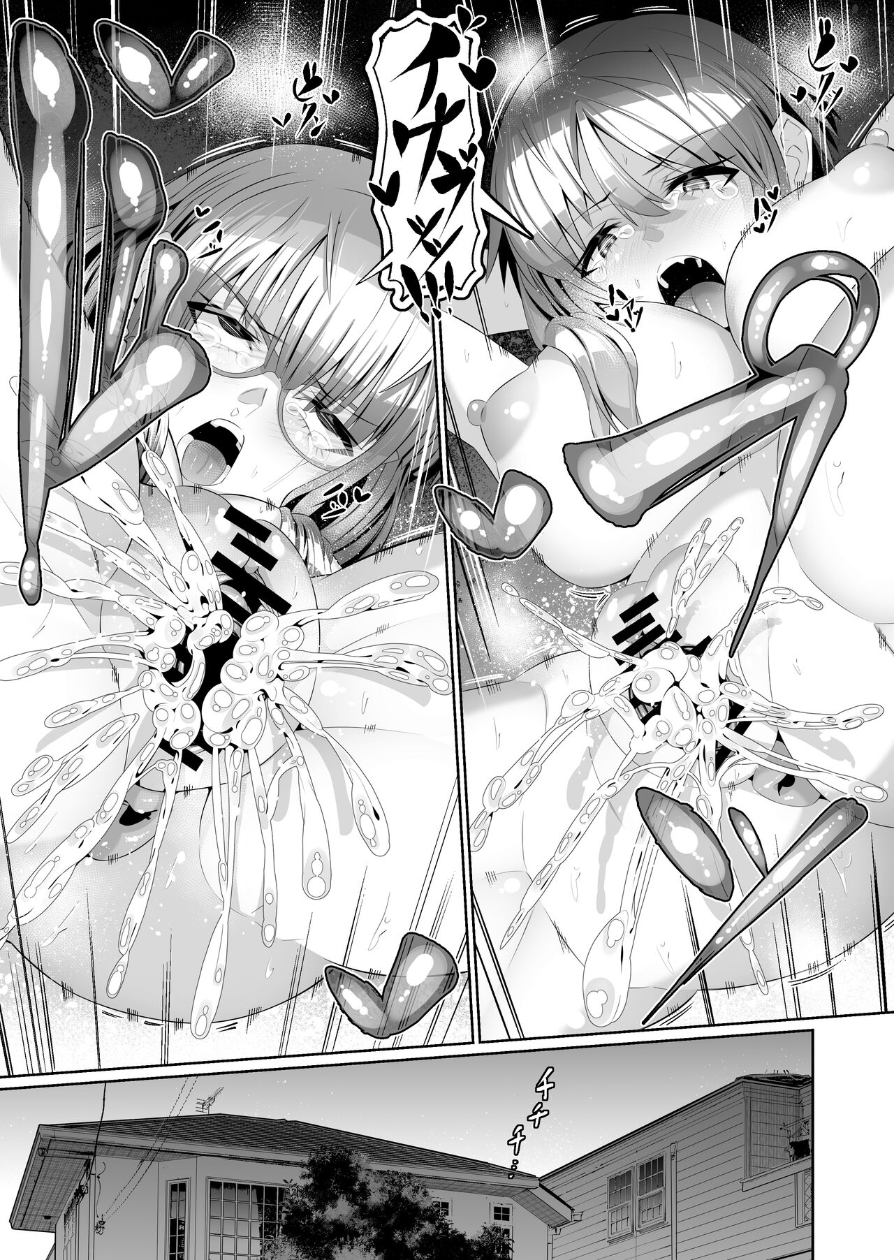 スケベボディの母と欲情する息子 3 imagen número 32