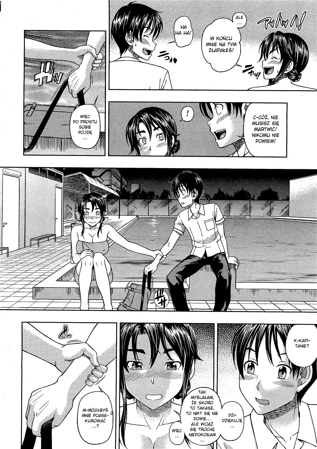 [Fukudahda] Yawaraka Poolside | MIĘKKI BRZEG (COMIC HOTMiLK 2010-12) [Polish] 8eme image