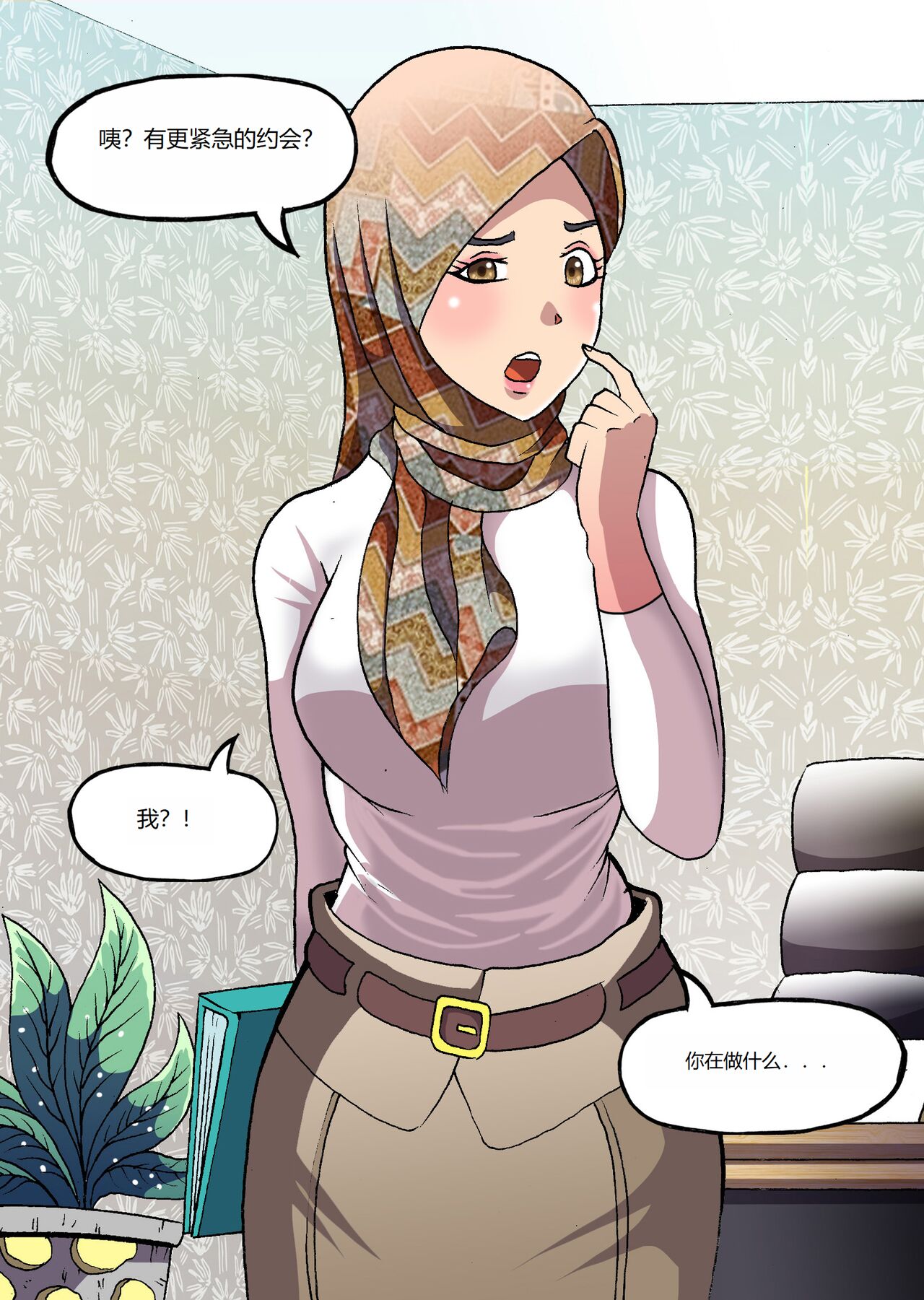 [Collection] Barbarhicc (51410145) [Chinese] 画像番号 14