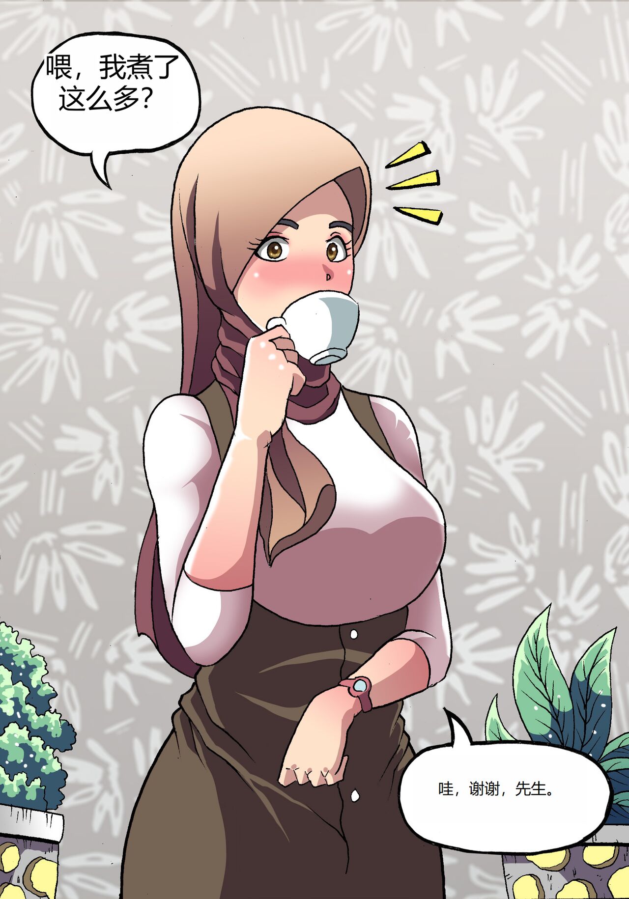 [Collection] Barbarhicc (51410145) [Chinese] 画像番号 19