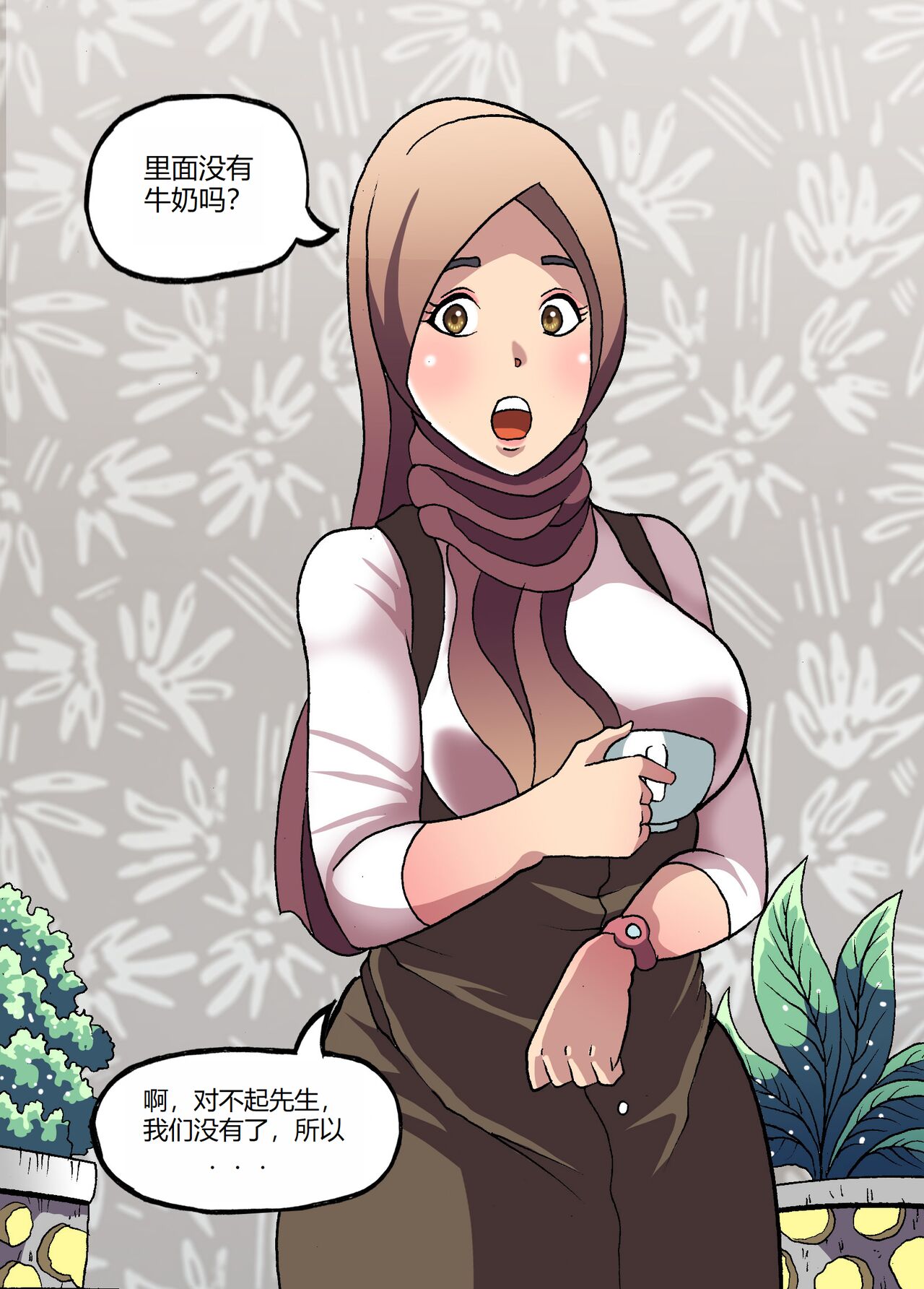 [Collection] Barbarhicc (51410145) [Chinese] 画像番号 20