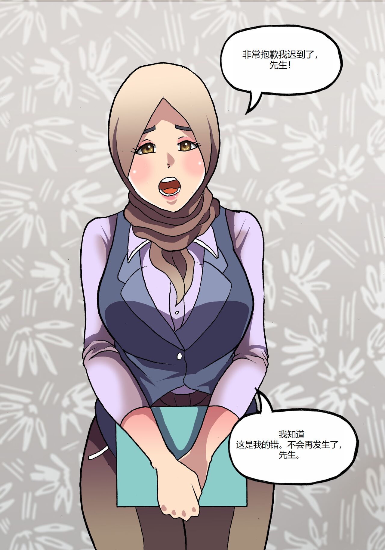 [Collection] Barbarhicc (51410145) [Chinese] 画像番号 24