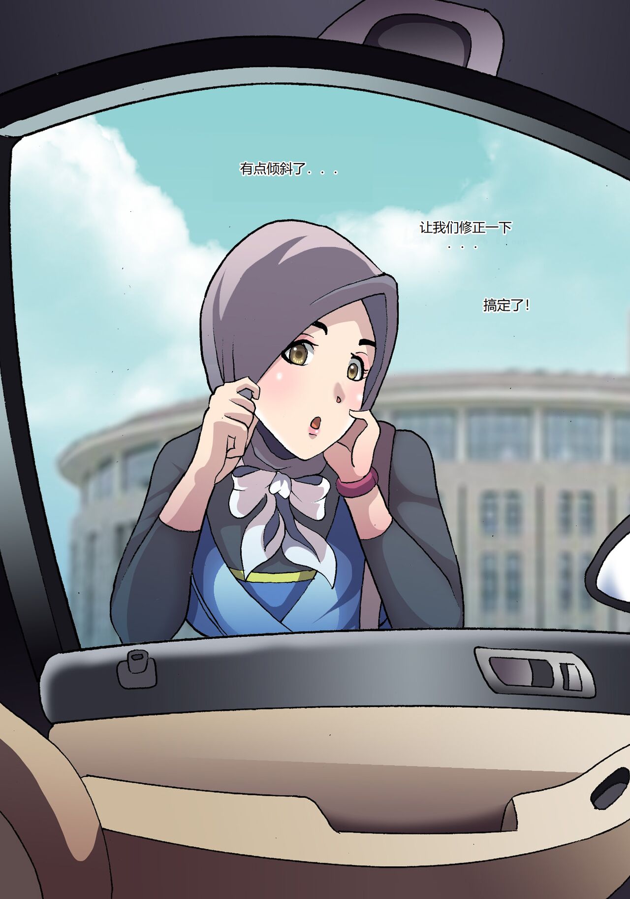 [Collection] Barbarhicc (51410145) [Chinese] 画像番号 30