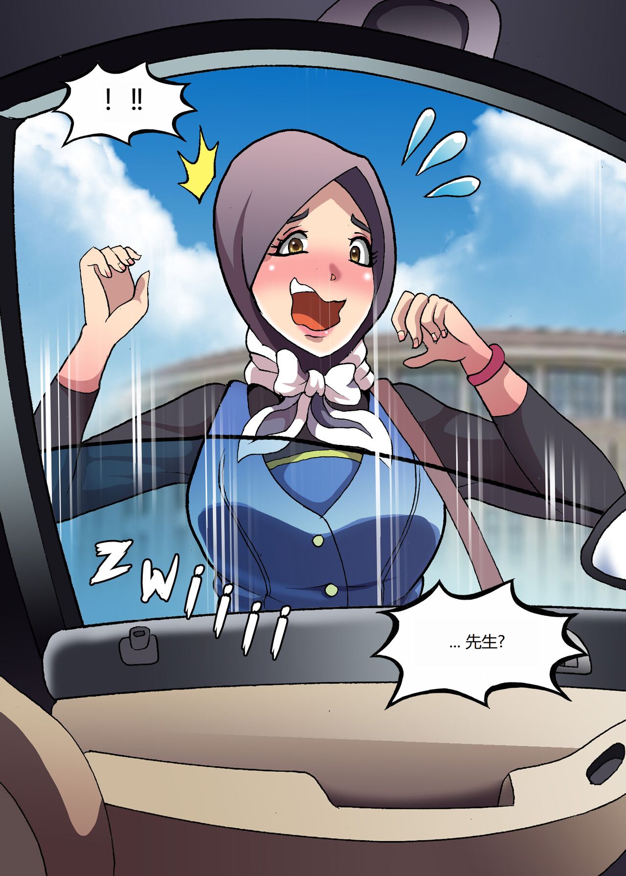 [Collection] Barbarhicc (51410145) [Chinese] 画像番号 31