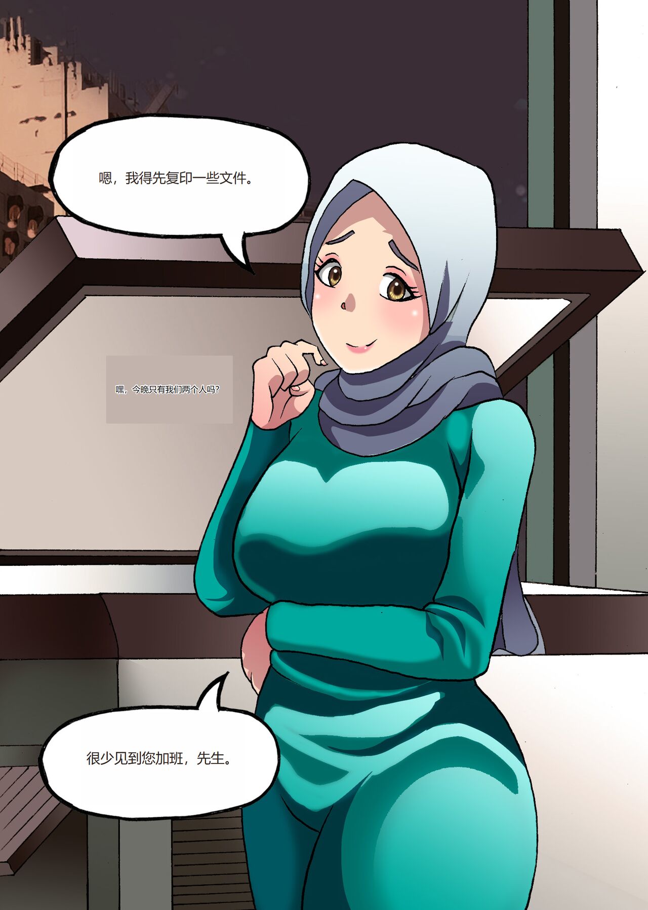 [Collection] Barbarhicc (51410145) [Chinese] 画像番号 42