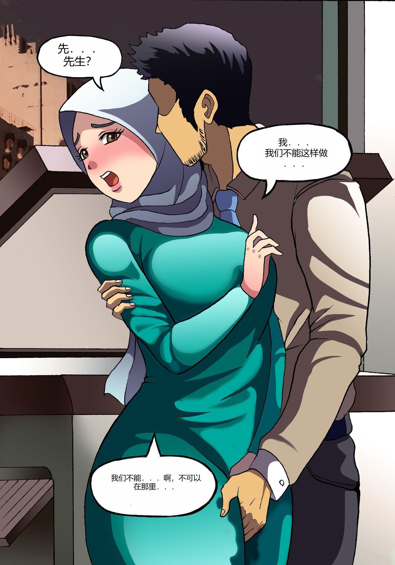 [Collection] Barbarhicc (51410145) [Chinese] 画像番号 43