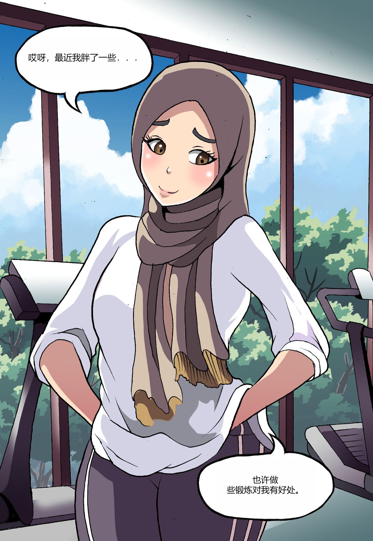 [Collection] Barbarhicc (51410145) [Chinese] 画像番号 54