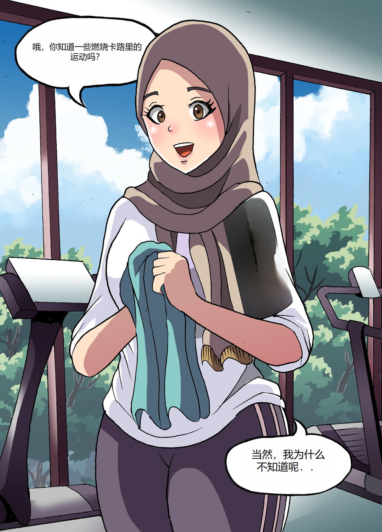 [Collection] Barbarhicc (51410145) [Chinese] 画像番号 55