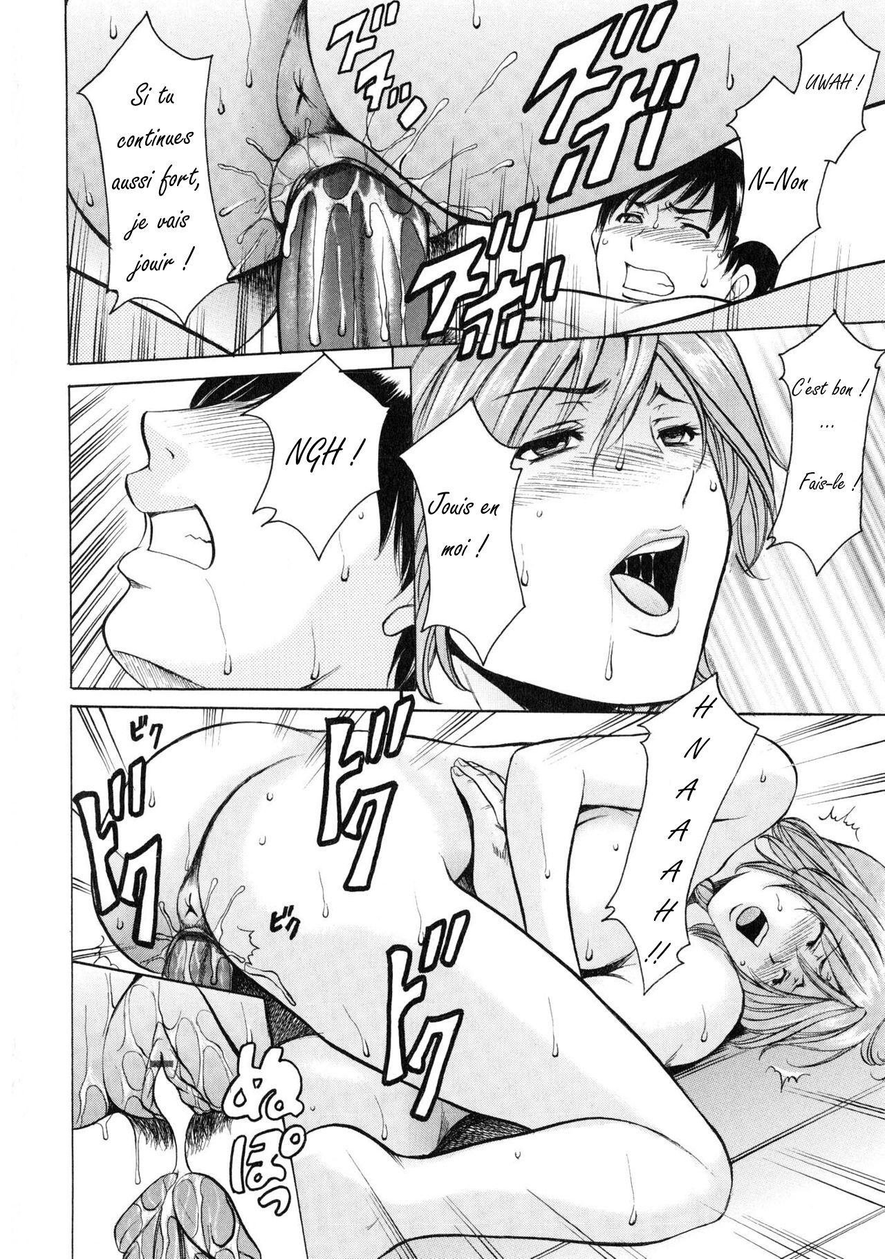 [Hoshino Ryuichi] Yuuwaku no Toshiue Apartment (ongoing) [French] 이미지 번호 18