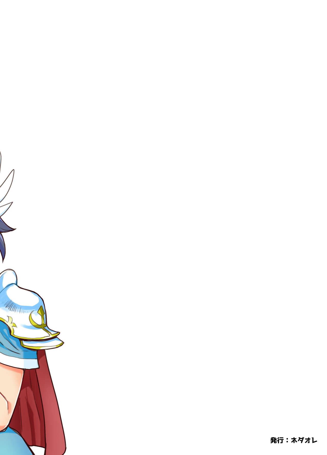 [Nedaore (Ayane)] Onna Yuusha ni Tensei Shitara Mazoku no Tsuma ga 5-nin mo Irurashii 1-5 | 魔族我老婆 [Chinese] [沒有漢化] [Digital] 이미지 번호 114