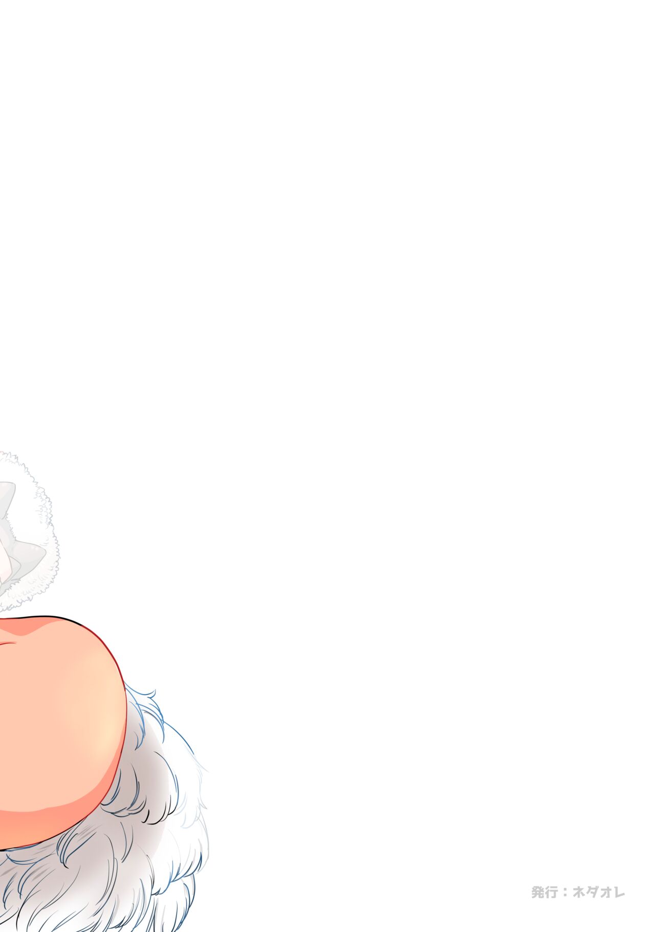 [Nedaore (Ayane)] Onna Yuusha ni Tensei Shitara Mazoku no Tsuma ga 5-nin mo Irurashii 1-5 | 魔族我老婆 [Chinese] [沒有漢化] [Digital] 이미지 번호 236