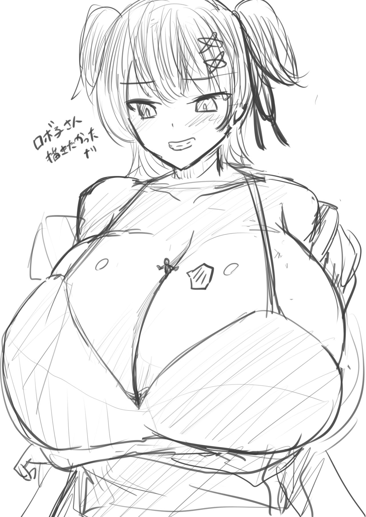 [Ibara-D] Vがでかい本 image number 72