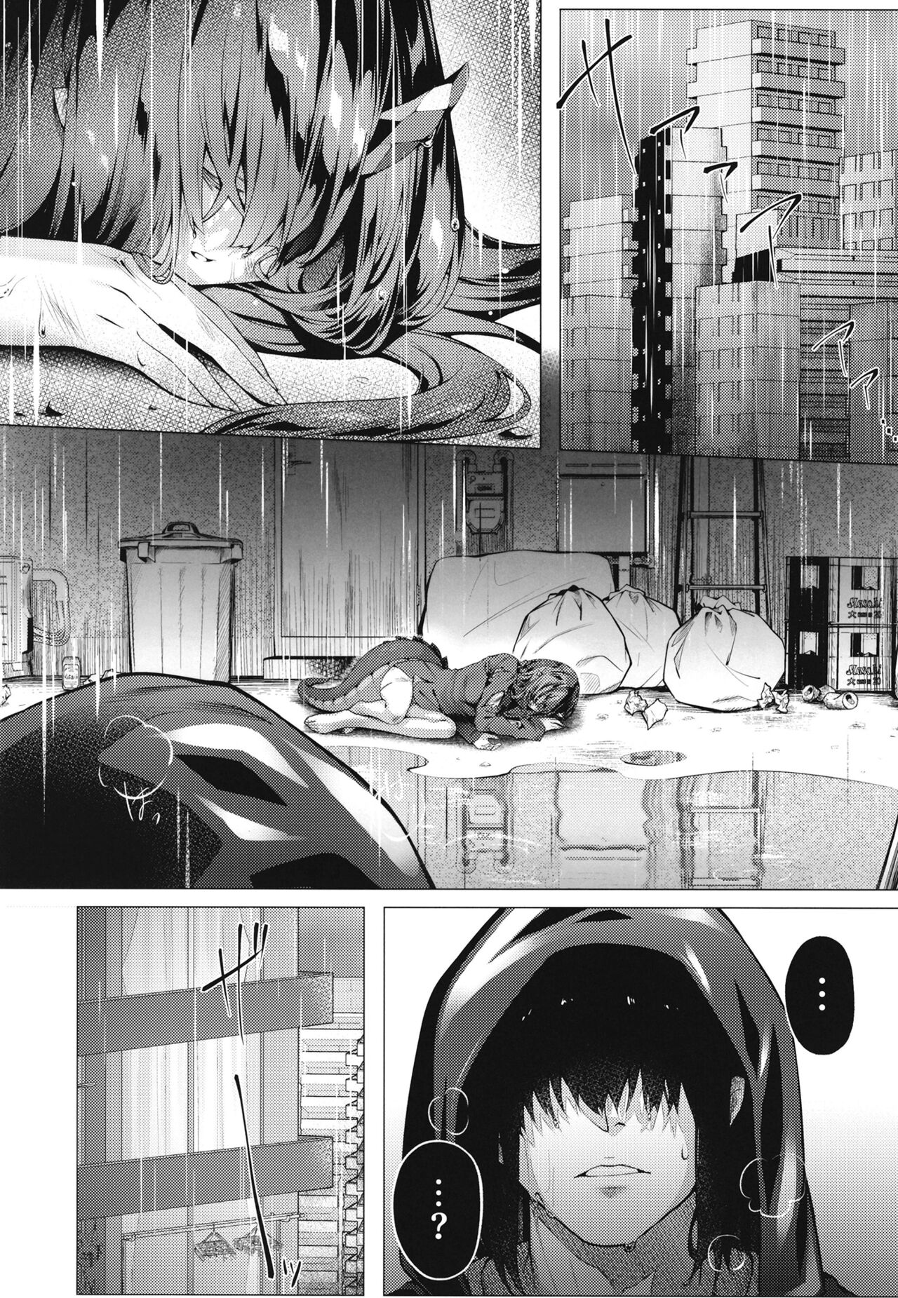 [Mochigometei (Amatsuji)] Dragon Shoujyo wa Sasoitai [Digital] image number 4