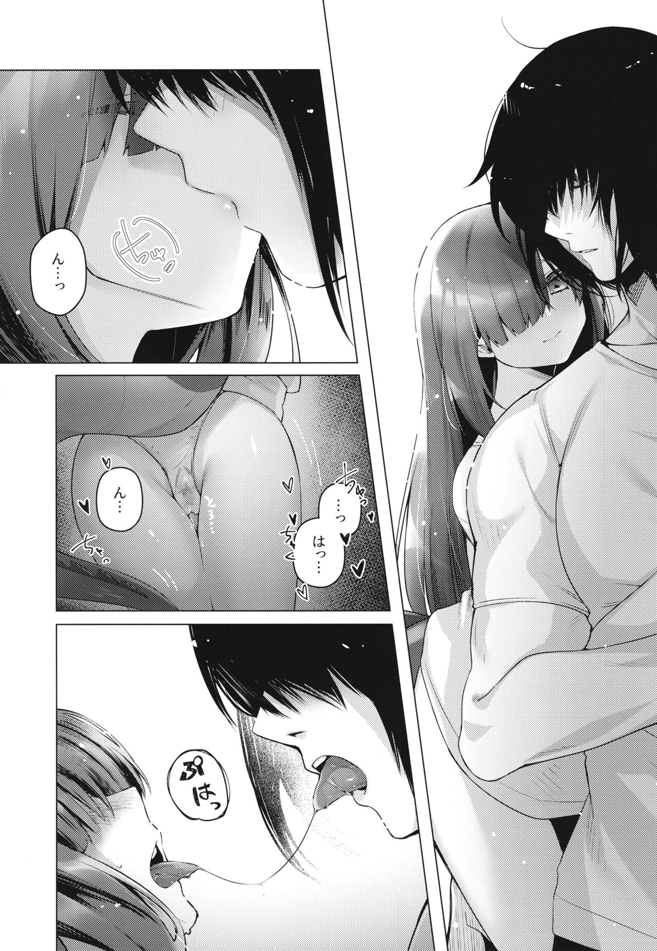 [Mochigometei (Amatsuji)] Dragon Shoujyo wa Sasoitai [Digital] image number 14