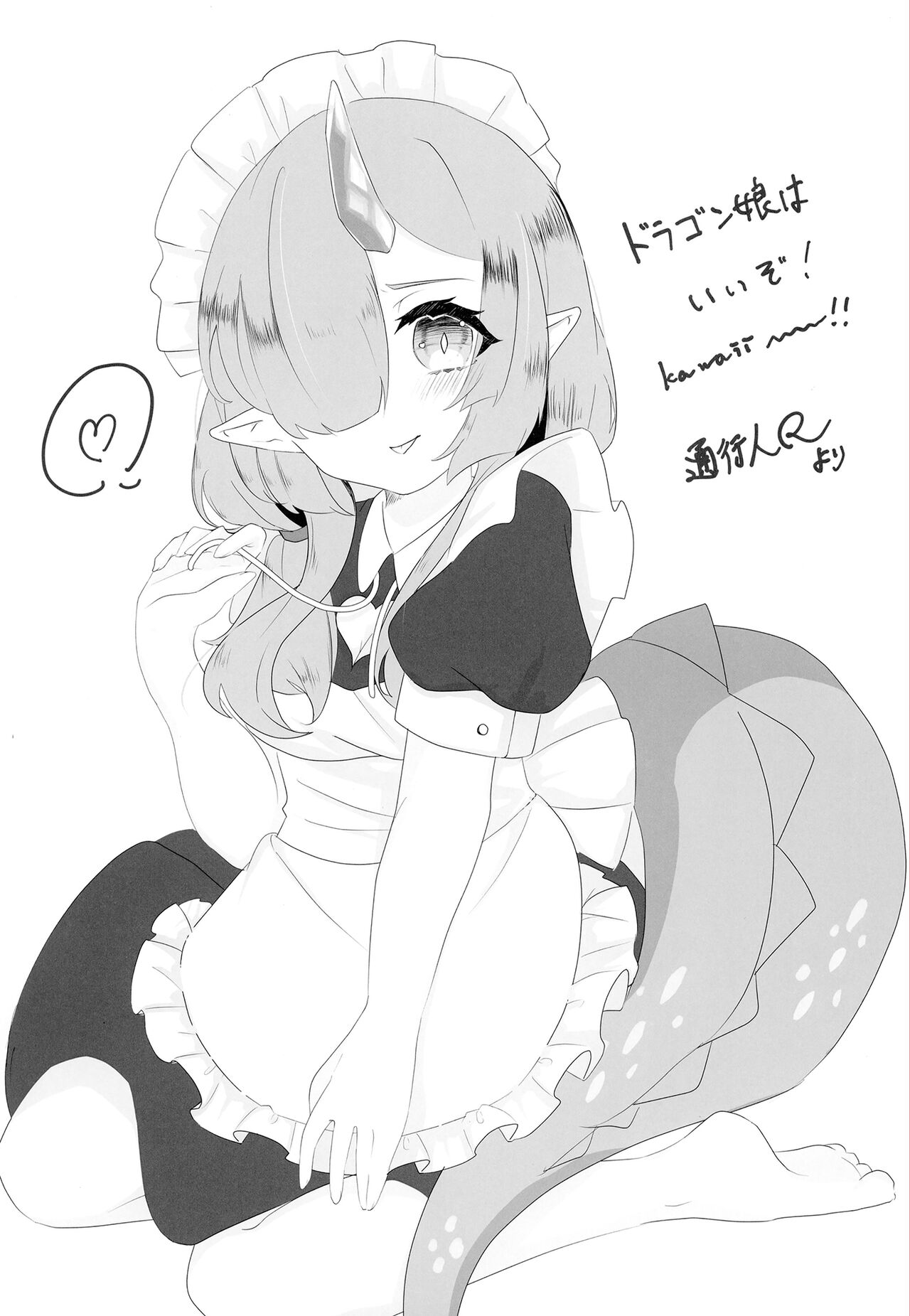 [Mochigometei (Amatsuji)] Dragon Shoujyo wa Sasoitai [Digital] image number 39