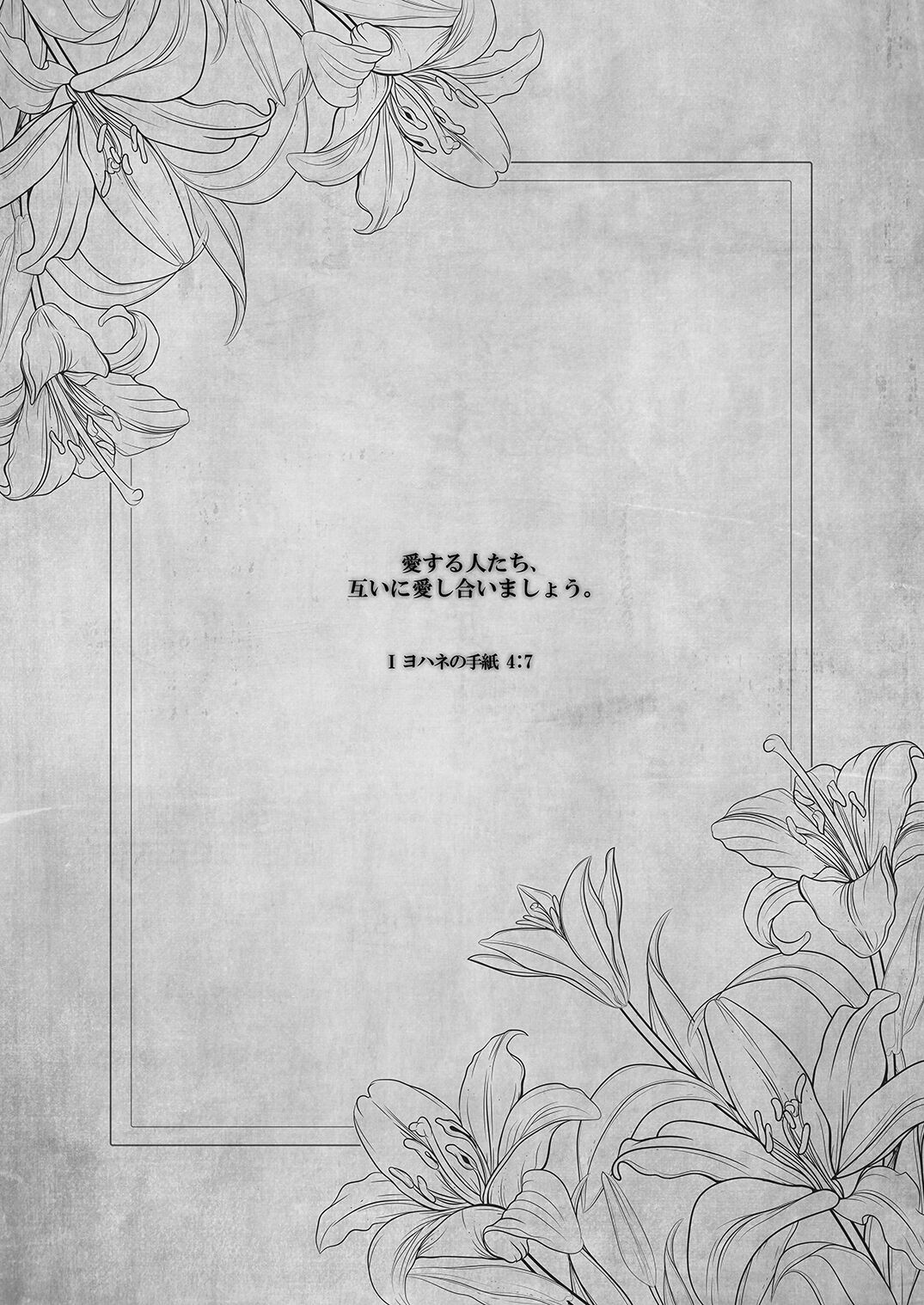 [NANACAN (Nanaca Mai)] Isekai Rinkan 2 ~Kouki naru Hime Kishi ga Banzoku Chinpo ni Kussuru Wake ga!~ | 이세계 윤간 2 ~고귀한 공주기사가 야만인의 자지로 굴복할리가!~ [Korean] [Digital] 图片编号 4