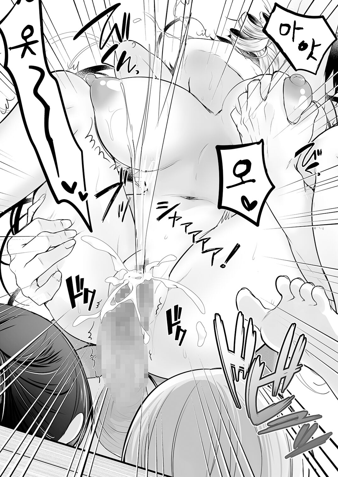 [NANACAN (Nanaca Mai)] Isekai Rinkan 2 ~Kouki naru Hime Kishi ga Banzoku Chinpo ni Kussuru Wake ga!~ | 이세계 윤간 2 ~고귀한 공주기사가 야만인의 자지로 굴복할리가!~ [Korean] [Digital] 图片编号 37