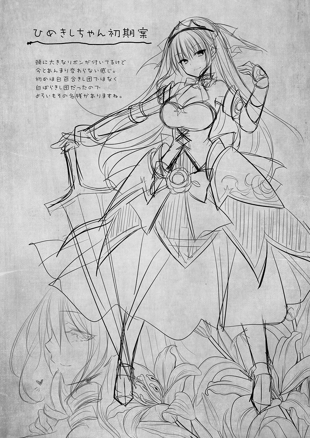 [NANACAN (Nanaca Mai)] Isekai Rinkan 2 ~Kouki naru Hime Kishi ga Banzoku Chinpo ni Kussuru Wake ga!~ | 이세계 윤간 2 ~고귀한 공주기사가 야만인의 자지로 굴복할리가!~ [Korean] [Digital] 图片编号 58