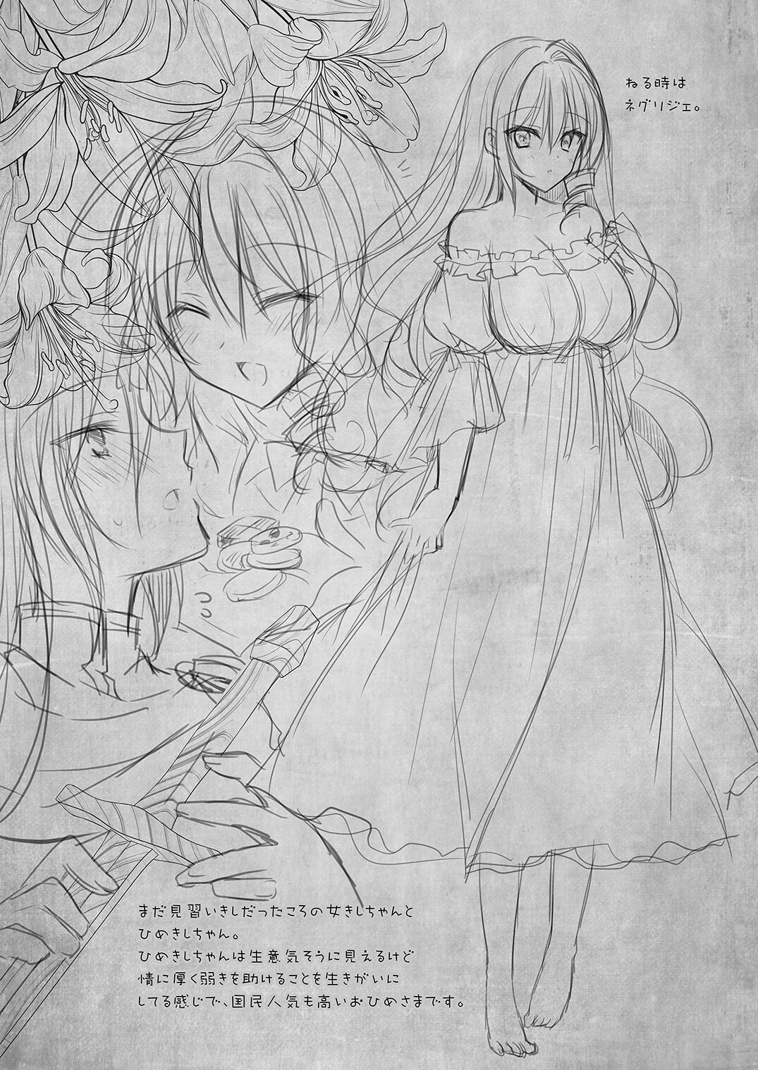 [NANACAN (Nanaca Mai)] Isekai Rinkan 2 ~Kouki naru Hime Kishi ga Banzoku Chinpo ni Kussuru Wake ga!~ | 이세계 윤간 2 ~고귀한 공주기사가 야만인의 자지로 굴복할리가!~ [Korean] [Digital] 图片编号 59