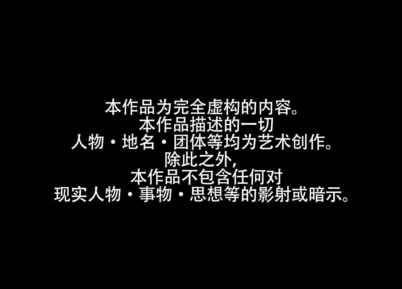 LUXsumildo·在韩爱洞棒球场的性爱一日游（原创系H·LC整合汉化组） image number 2