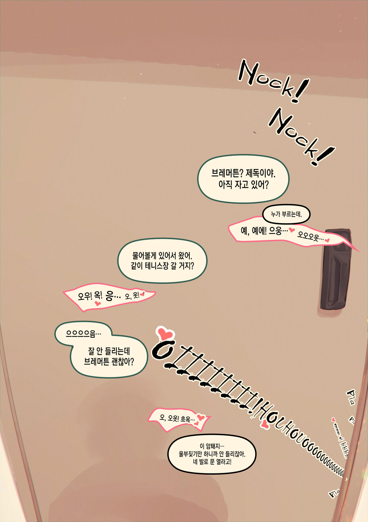 [Cai Pi Jun] bremerton (azur lane) [Korean] image number 3