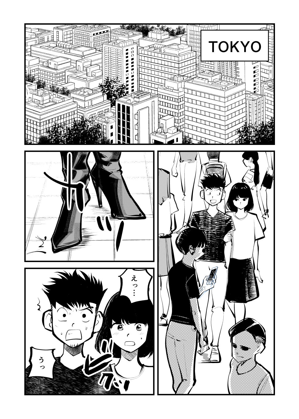 [Pecan (Makunouchi)] Do M Kamen 2eme image