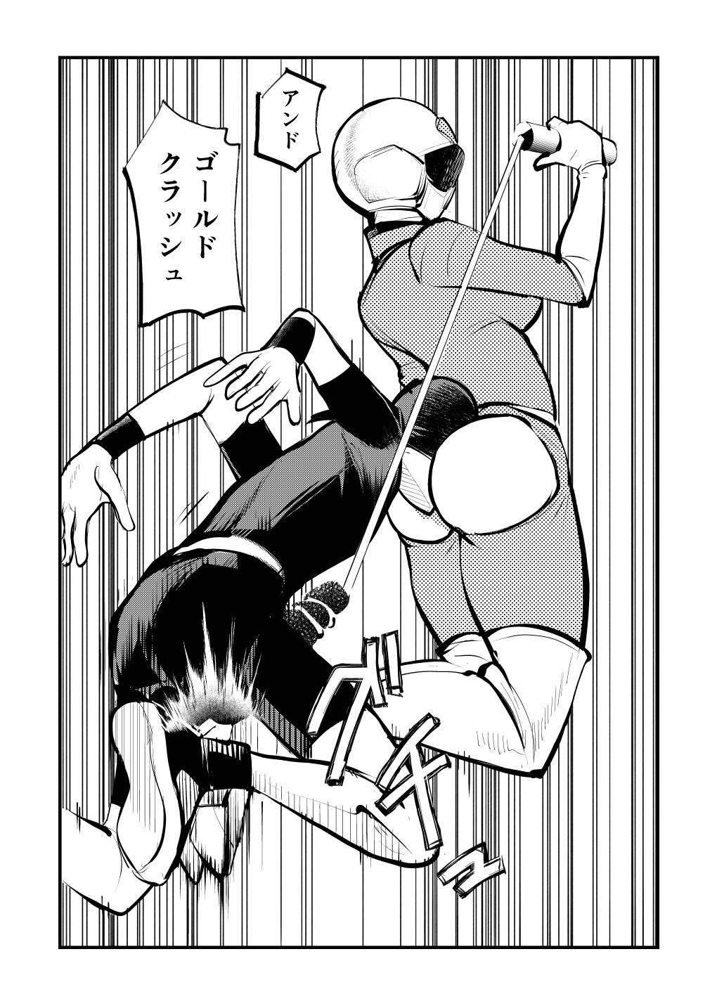 [Pecan (Makunouchi)] Do M Kamen 19eme image