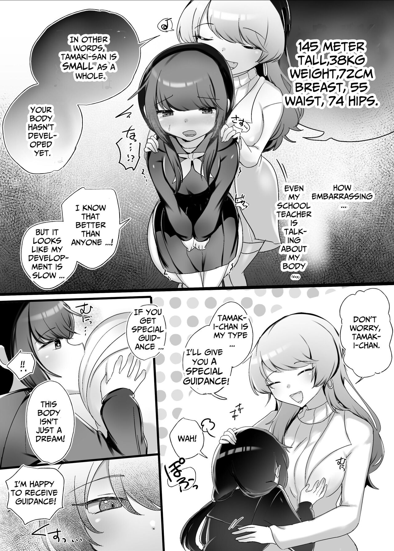 [Amai Shoujo Koubou (Amai Meiden)] Jingai Onee-san ni Yoru Hatsujou Hatsuiku Les Massage [English] image number 3