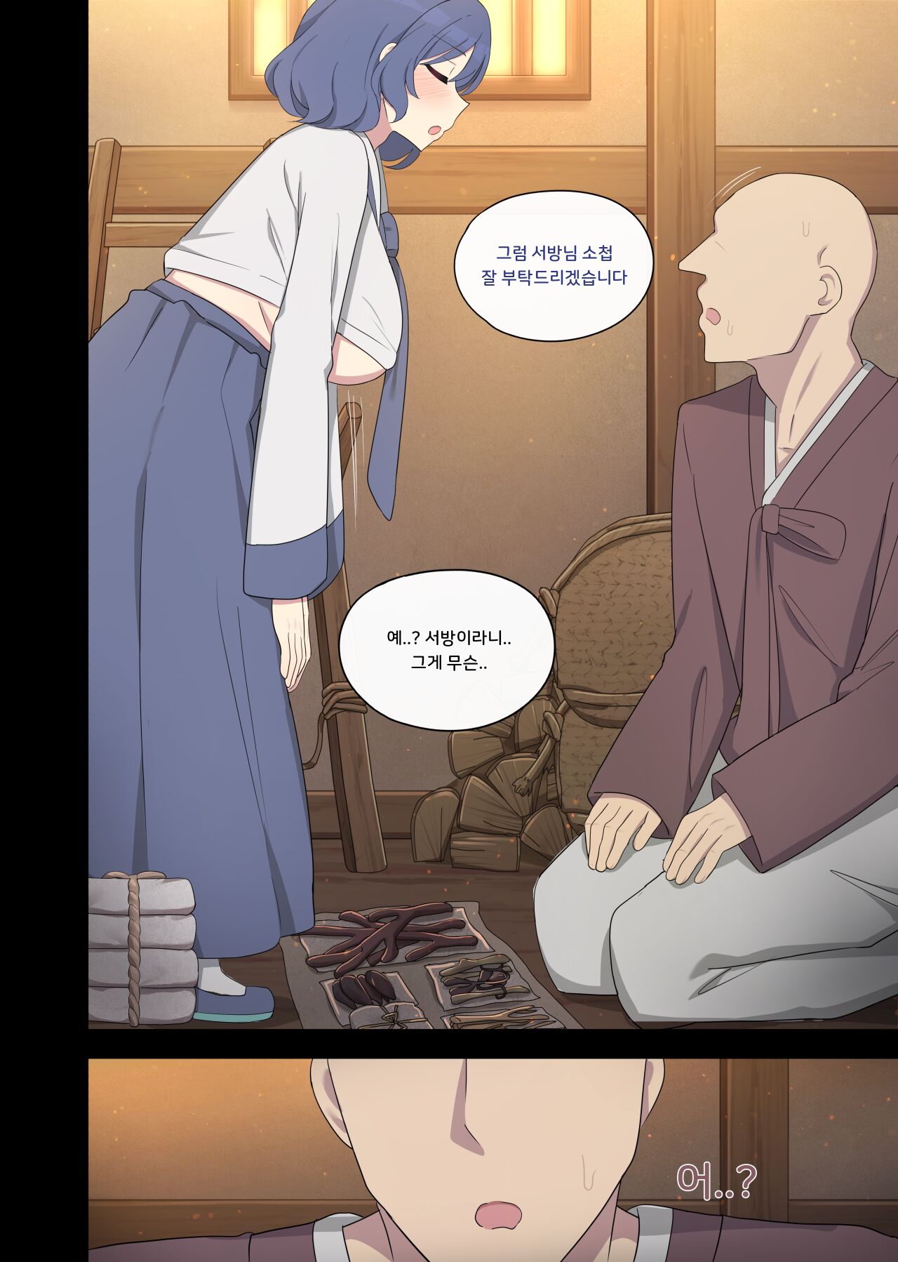 [poyeop] The swallow that repaid a favor 1-2  [koeran] [Decensored] numero di immagine  38