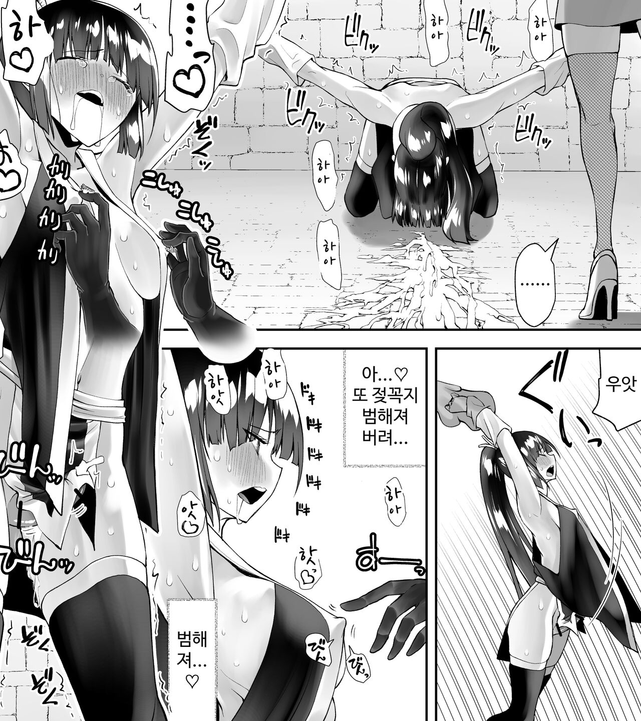 [Kimura Rongaku] Kunoichin [korean] numero di immagine  32