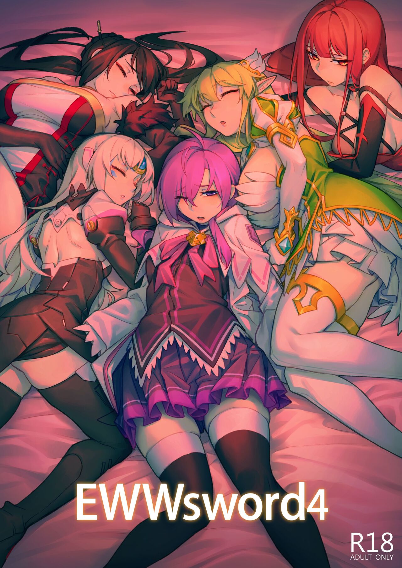 [bergyb] EWWsword vol4 [korean] 画像番号 1