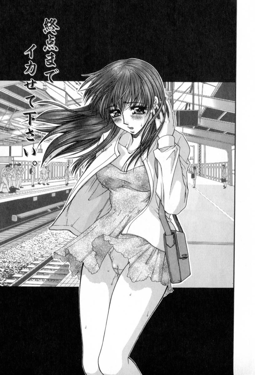 [Yamano Kitsune] Yogoto Ryoujoku 画像番号 7