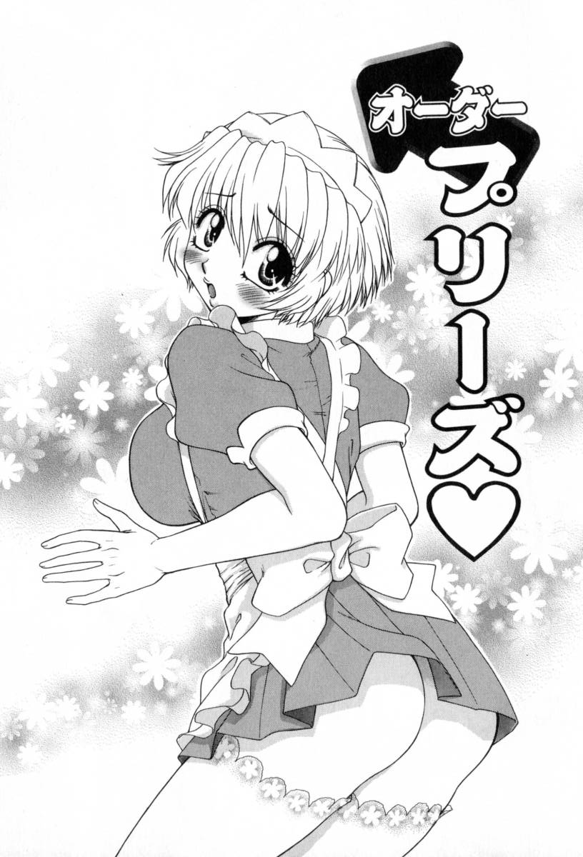 [Yamano Kitsune] Yogoto Ryoujoku 画像番号 21