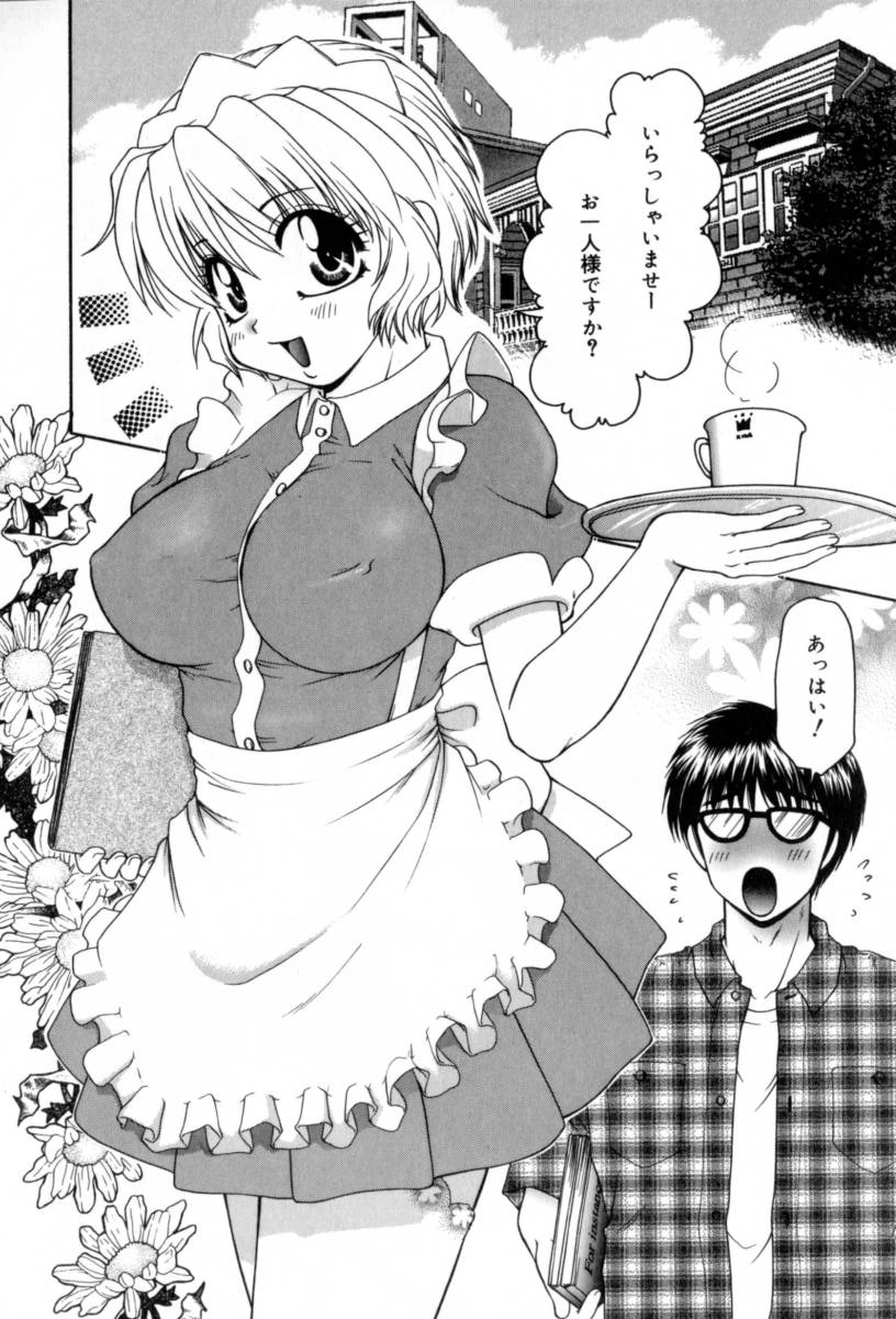 [Yamano Kitsune] Yogoto Ryoujoku 画像番号 22