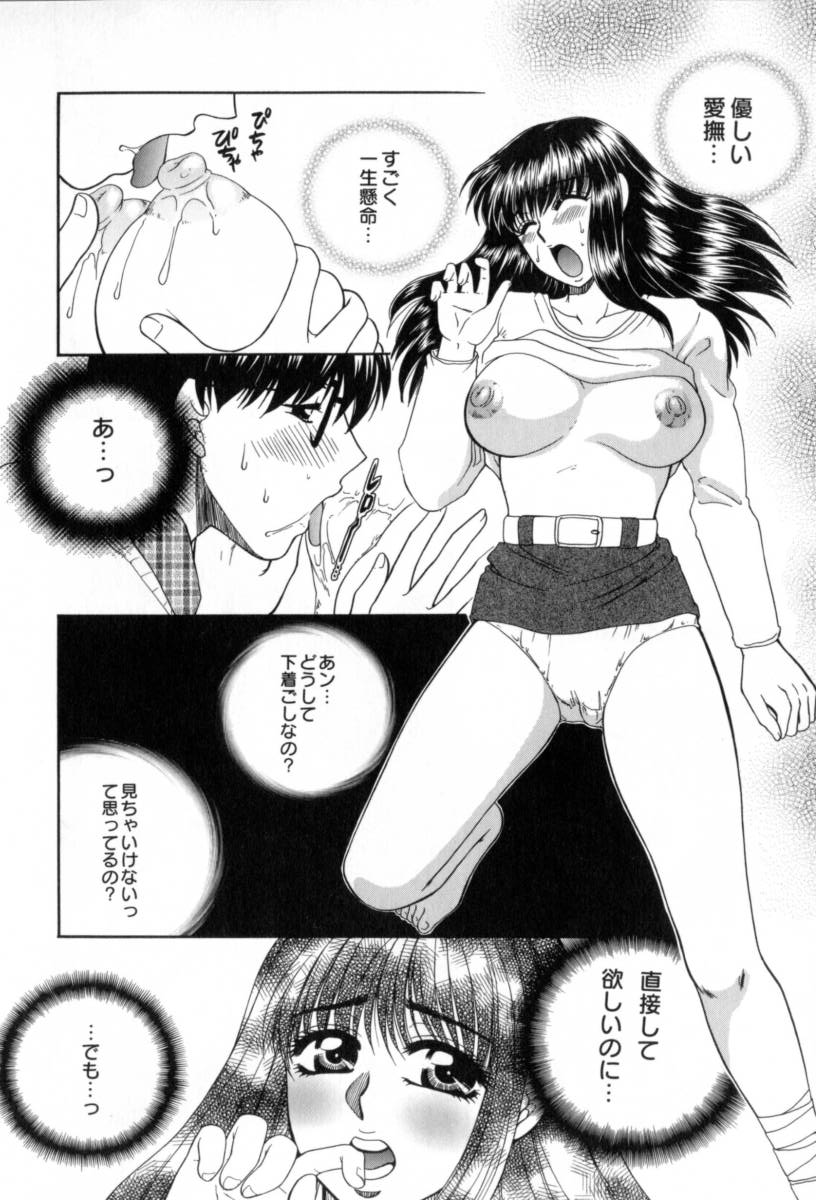 [Yamano Kitsune] Yogoto Ryoujoku 画像番号 68