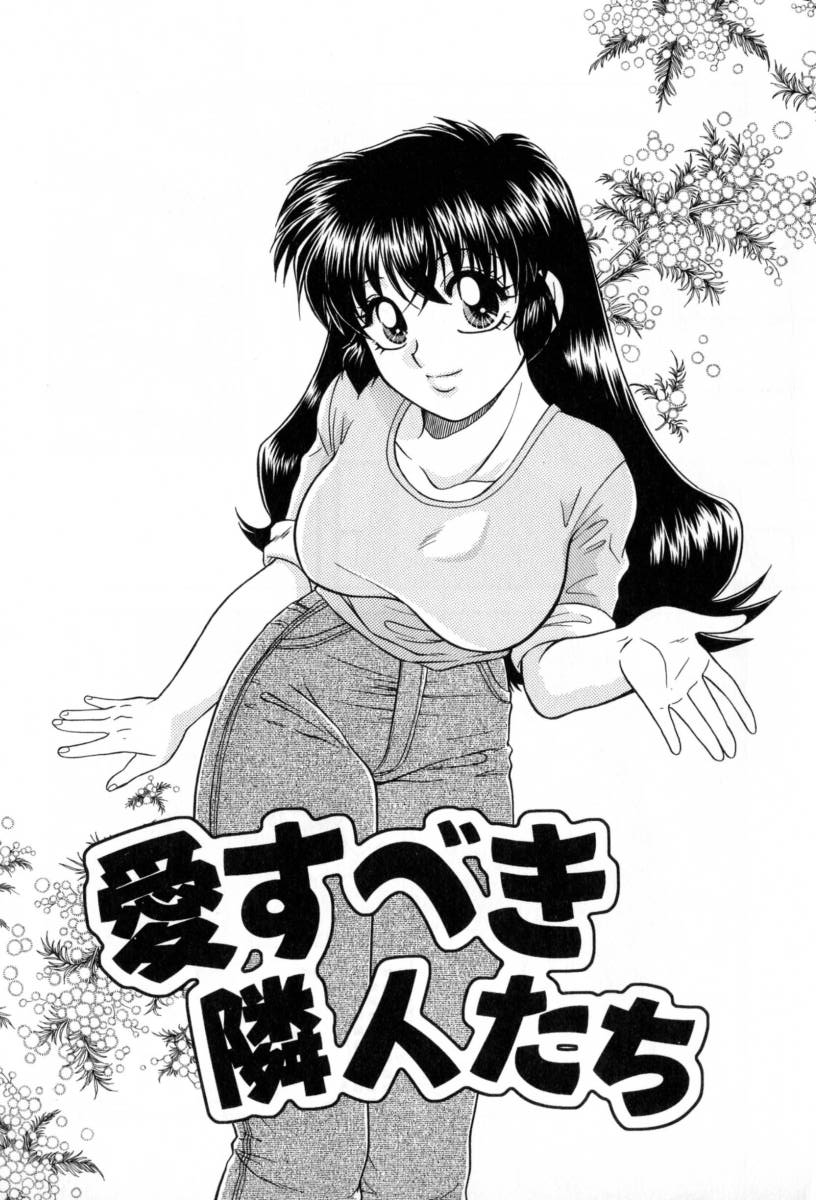[Yamano Kitsune] Yogoto Ryoujoku 画像番号 73