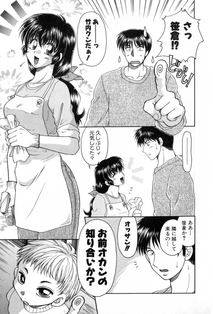 [Yamano Kitsune] Yogoto Ryoujoku 画像番号 75