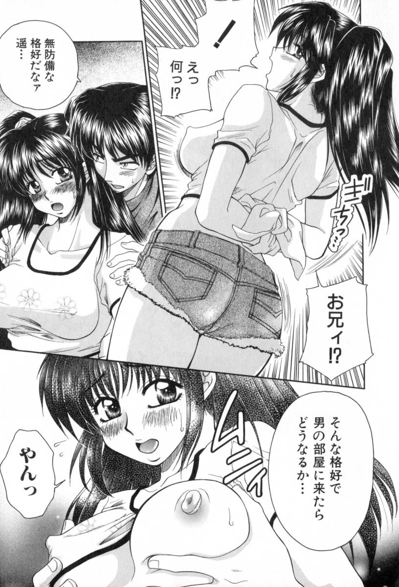 [Yamano Kitsune] Yogoto Ryoujoku 画像番号 143