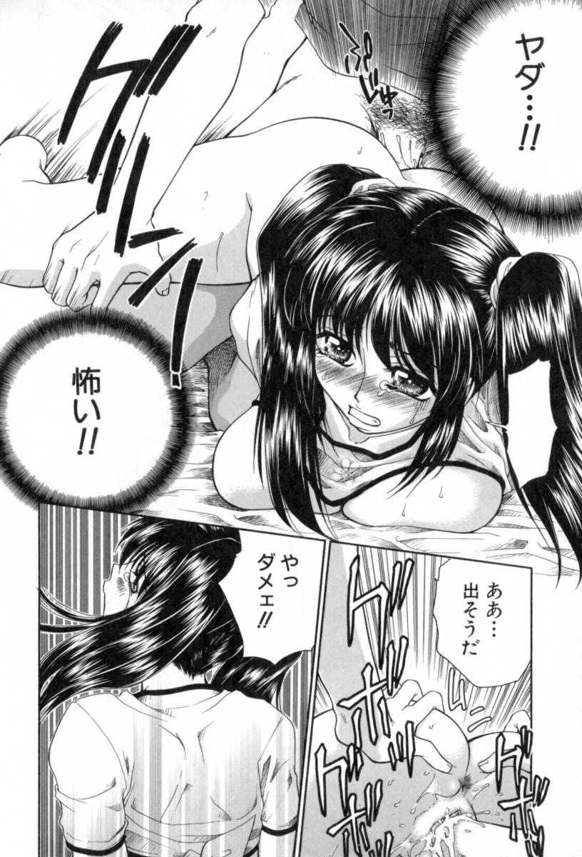 [Yamano Kitsune] Yogoto Ryoujoku 画像番号 148