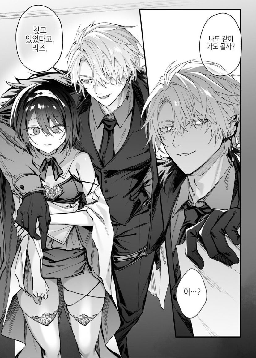 [Niikyuu (Luku)] Yuusha Party no Seijo wa Nisemono no Dorei Deshita. [korean] 이미지 번호 4