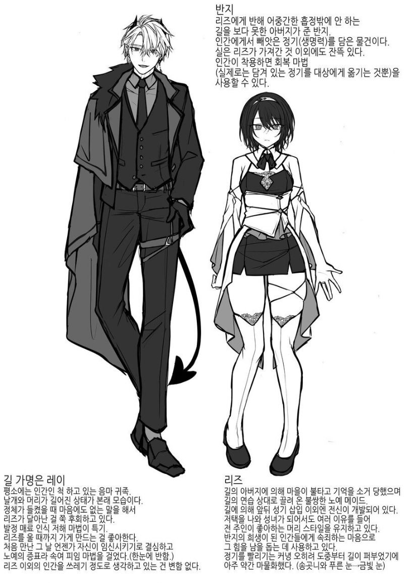 [Niikyuu (Luku)] Yuusha Party no Seijo wa Nisemono no Dorei Deshita. [korean] 이미지 번호 44