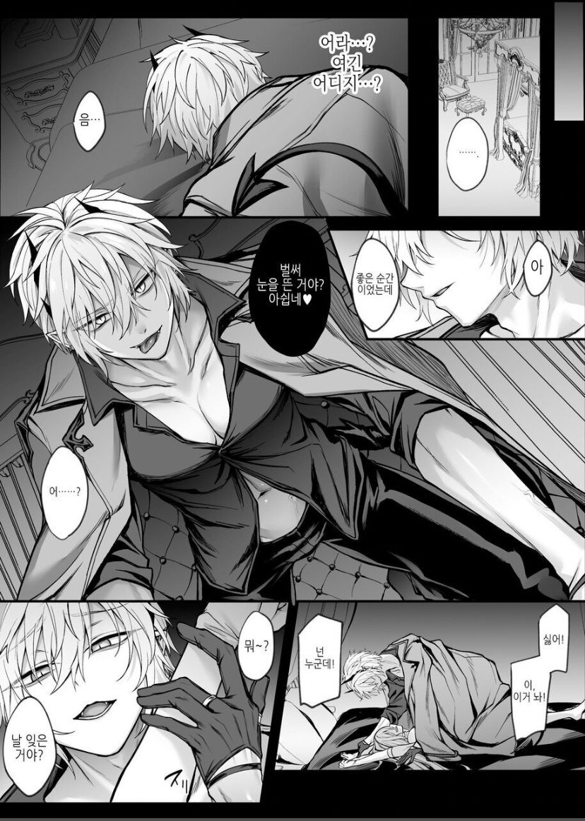 [Niikyuu (Luku)] Shinda to Omotte ita Osananajimi ga Maou ni Natte imashita. [korean] image number 8