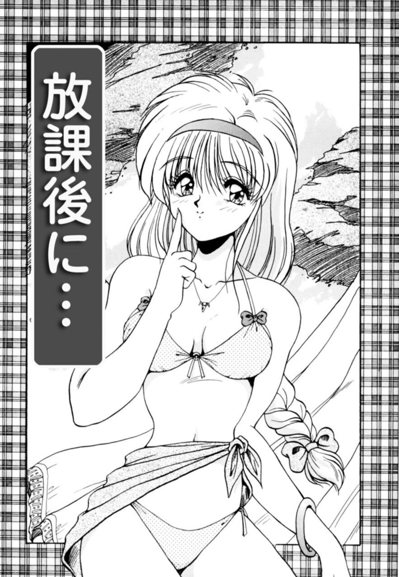 [Phantom] Fu Antomu Korekushon 1 图片编号 63